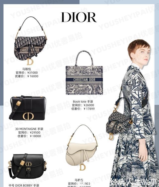 大牌!1W到2W可以选什么大牌包包|二手奢侈品!