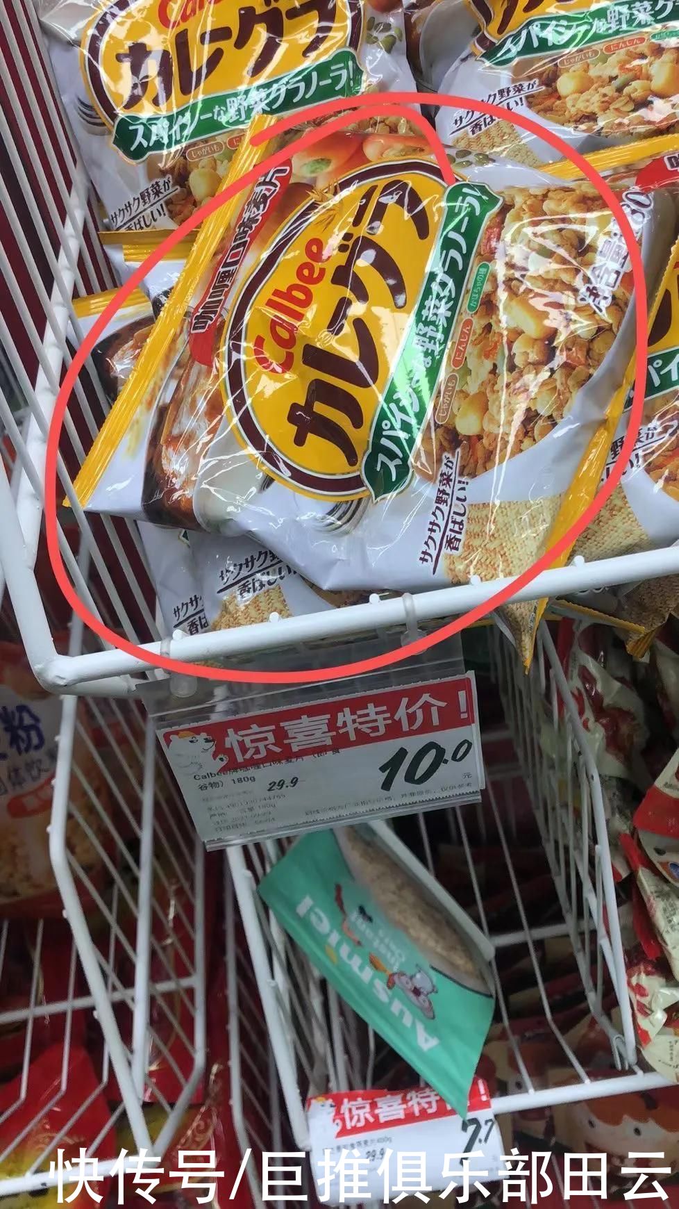 实例|临期食品折扣店生意怎么样？实例揭秘临期食品折扣店的利润有多高
