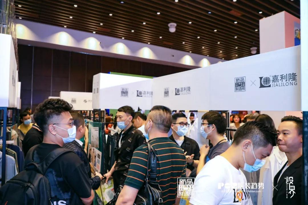 YI WAY面料胶囊新品发布惊艳广东时装周！时尚产业新时代下的面料品牌重塑新模式