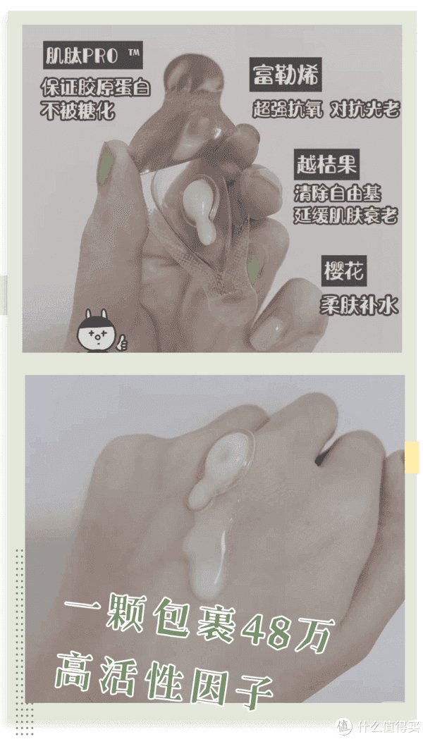 护肤小贴士 篇二十：胯脸=显老！这些宝藏抗老好物快安排起来