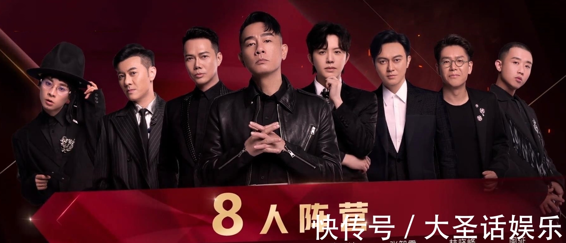 大湾区|《披荆斩棘的哥哥》突然读懂了陈小春，他哪是在抱团，分明在报恩