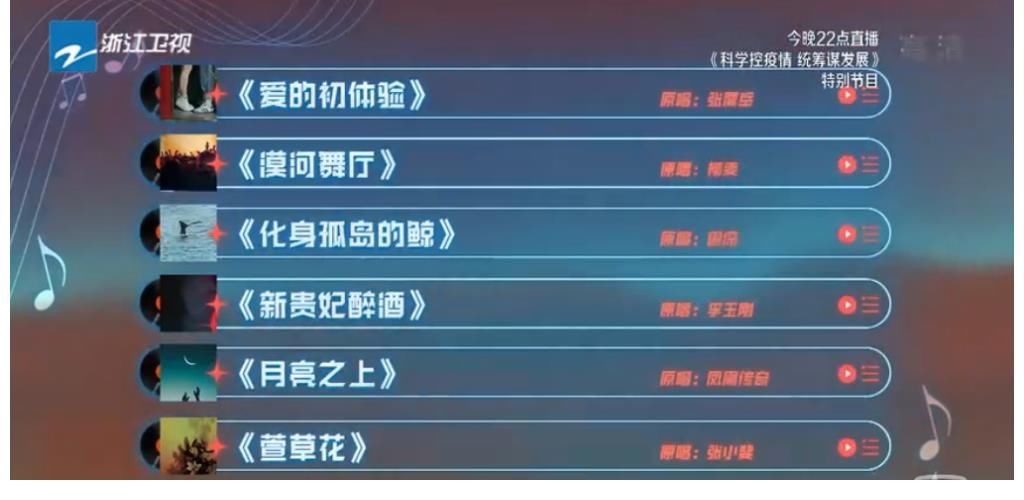 《闪光的乐队》上演神仙打架，吴莫愁剑走偏锋，萧敬腾燃炸全场！