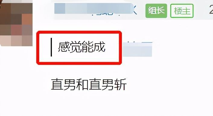 面對鏡頭 張繼科被指為金晨上綜藝女方符合男方擇偶標(biāo)準(zhǔn),網(wǎng)友感覺能成