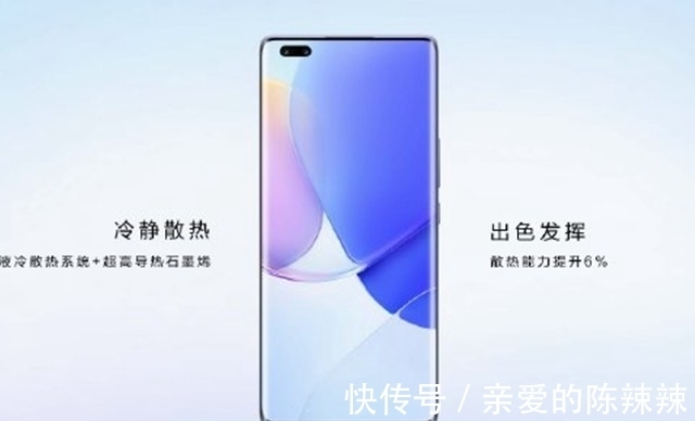华为|华为的倔强和悲壮，Nova9不支持5G却比对手更贵