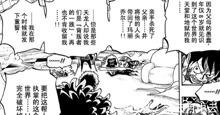 迪亚曼蒂|海贼王多弗朗明哥总能得到强大恶魔果实,为何不壮大自己势力
