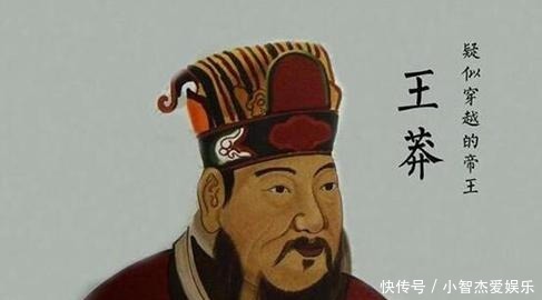 比瑟曦|西汉的“大麻雀”王莽,为什么比瑟曦还令人讨厌