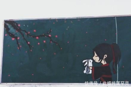 祖师|魔道祖师魔道直接搬上黑板,道友老师,我想对着黑板报上课!