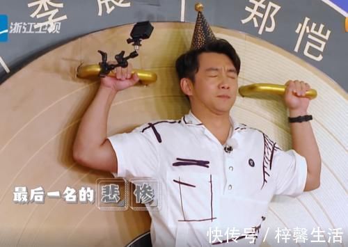 郑恺玩转盘头部充血谁注意到郭麒麟做了什么人品太重要