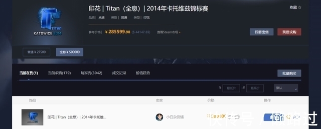 电竞选手|JKL的CSGO库存曝光！一个手套就值十五万？加起来能在北京买套房