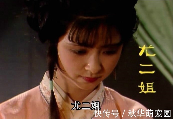 贾府@闲话《红楼梦》:与尤二姐有暧昧关系的贾府男人有几个?