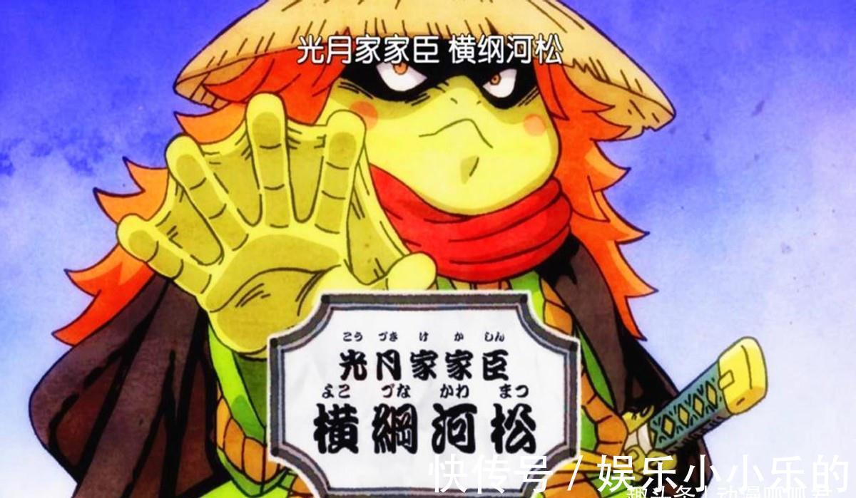尾田老师|海贼王:神秘人的身份确认,她的目的居然是为了手刃大蛇