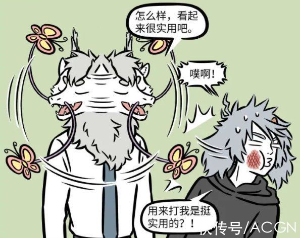 龍族們|非人哉：烈烈為保護胡須戴了個奇葩裝飾，我懷疑他被騙了