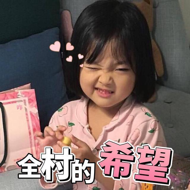 宝娃|那些曾被我们当成搞笑“表情包”的宝娃,现在都长大啦,刷新颜值