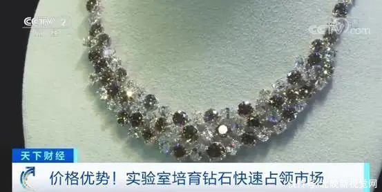 钻石生产商协会|几十亿年形成的钻石，如今几星期就能培育？还便宜40%
