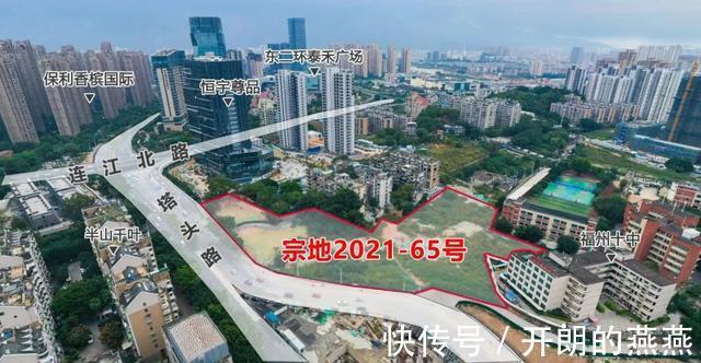 容积率|速看!福州东区多宗土地挂牌出让