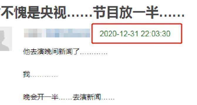 王一博|跨年流量大战!肖战压轴拉起基本盘,王一博热度巅峰,蔡徐坤太坑