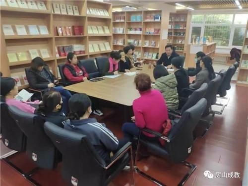 沙龙|房山成教中心开展系列读书沙龙活动