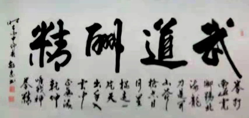 冬奥!艺展中国·助力冬奥——艺术名家郭民志作品展