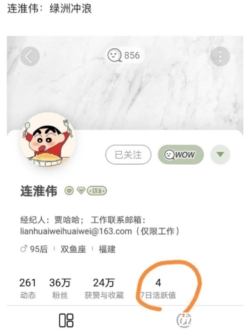 青春有你3 《青3》停止后热门选手现状:唐九洲梁森均安好,这三位完全失联