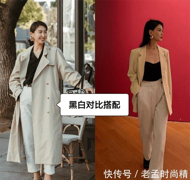米色|穿“米色”裤子的时候,如何搭配上衣和鞋子?