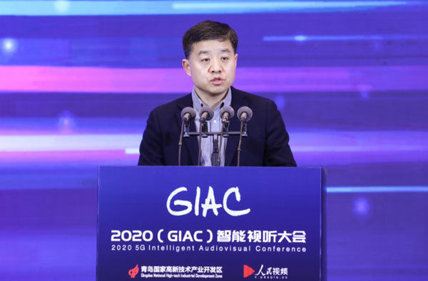 新区管委|直播经济论坛：风口之上探路“直播经济”新发展