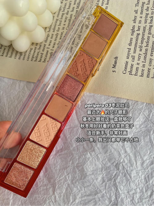 平价彩妆推荐,百元的快乐!