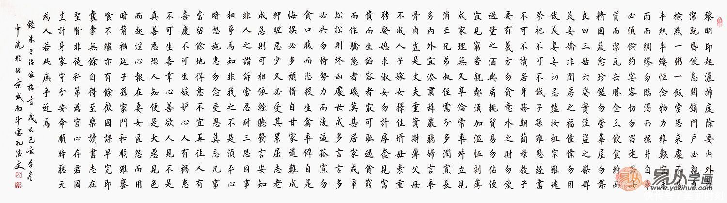  书法作品|客厅挂什么字画好？书法作品可谓精神食粮