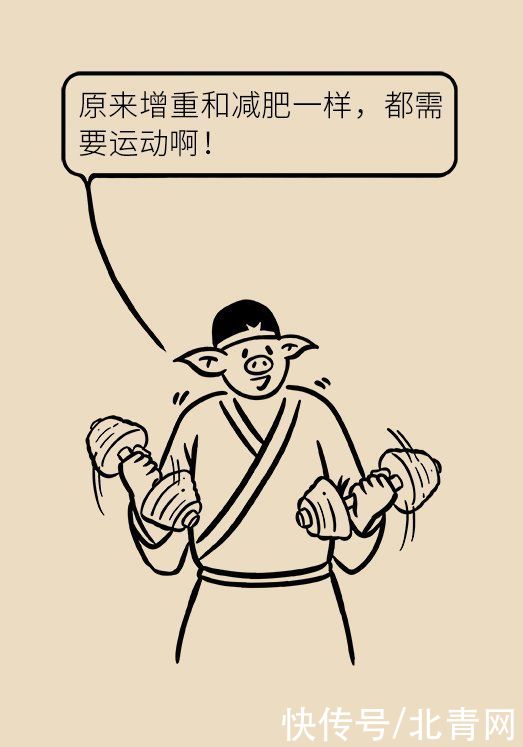 美女|科学增重秘籍在此！转发给每一个为瘦烦恼的帅哥美女