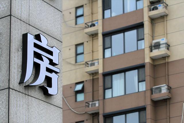 购房者|楼市风向急转!2021年应该买房还是卖房4点建议送给购房者