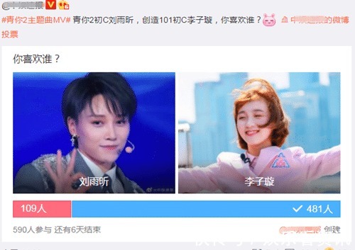 主题曲|《青春有你2》刘雨昕PK李子璇，结果完败！到底差在哪儿了呢