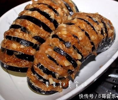 茄子龙—-少油低脂版