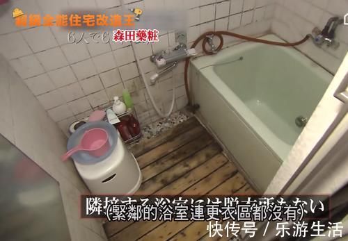 小房间|日本20㎡房子重新改造，不仅能住一家六口，巴掌大的浴室还有浴缸