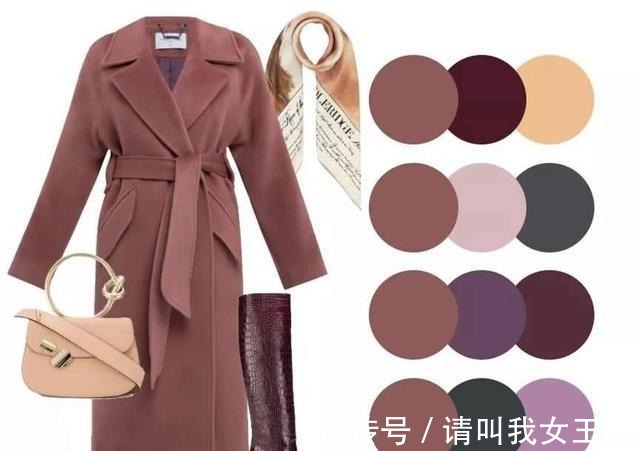 辅助色 穿大衣时,里面穿什么颜色最全“色彩搭配”送你,直接套用就行!