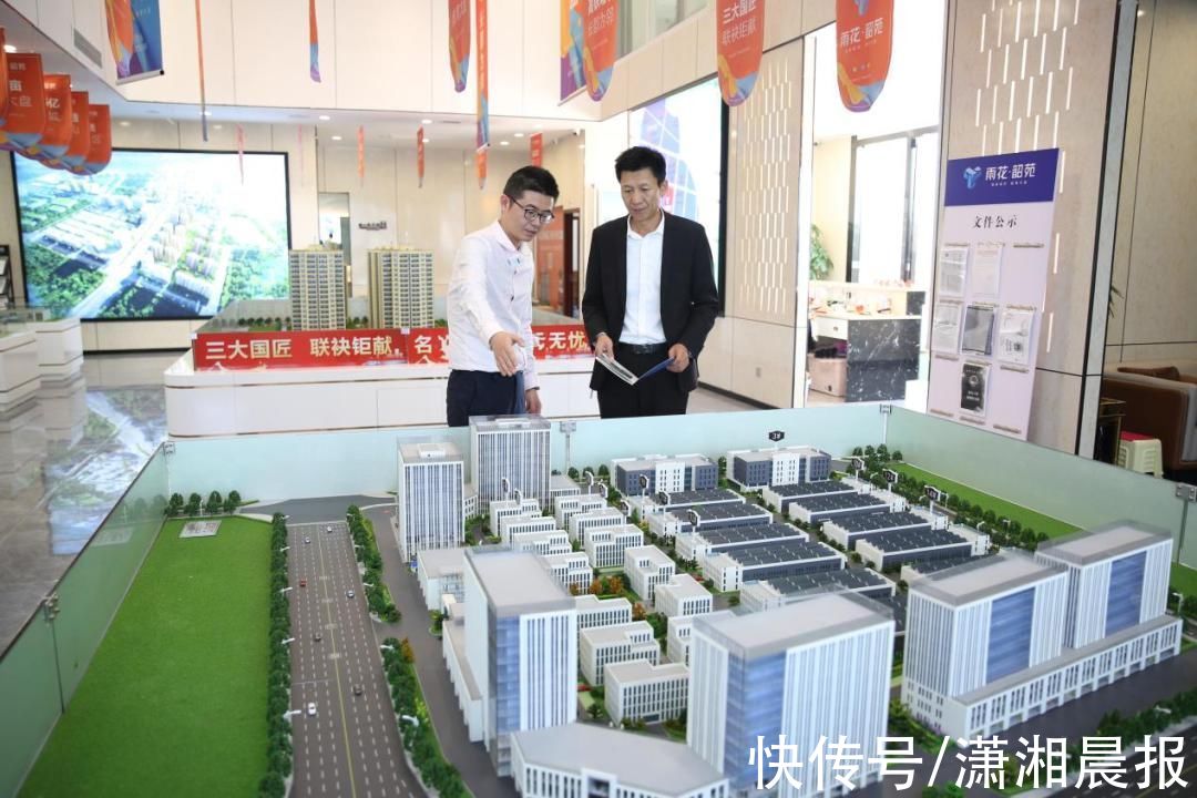 长沙|首批入驻！长沙雨花韶山“飞地园区”添新贵，持续扩容“朋友圈”