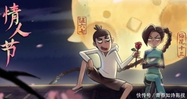 玄武国|刺客伍六七起码有六季,从梅花大侠的后代就可以看出来