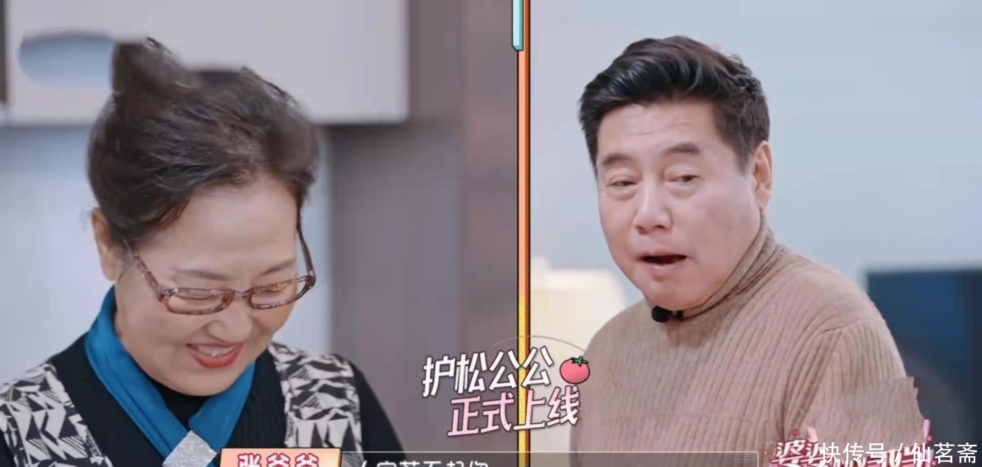 陈松伶婆婆三大无语行为,过分宠溺儿子忽视儿媳,有错却故意逃避