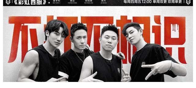 披荆斩棘的哥哥|麦亨利《披荆斩棘的哥哥》第二期热播 部落幕后训练欢乐不断