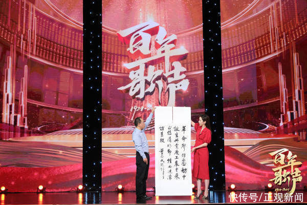 李思思|慶祝建黨百年，傾聽時(shí)代之音！《百年歌聲》今晚燃情開播