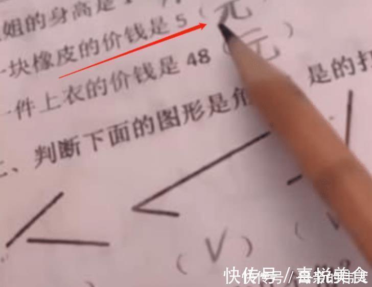 宝妈|''时代变了,一块橡皮是5元'',辅导孩子写作业,宝爸无奈又抓狂