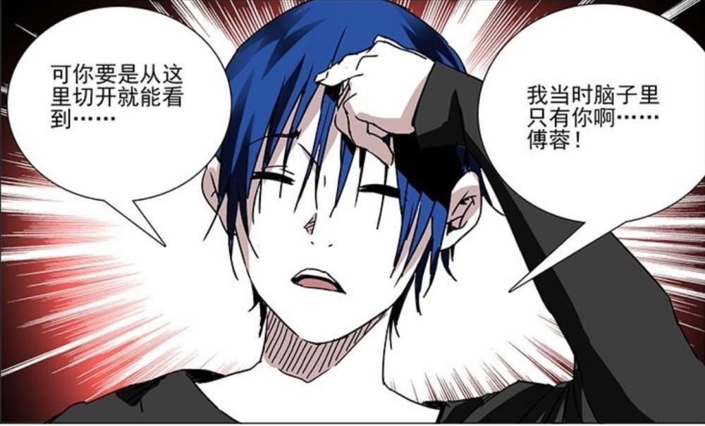 张楚岚|一人之下:最适合做朋友的人物排名!王并第一!张楚岚倒数第一!