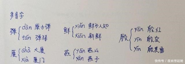 走进《邓稼先》,了解'两弹'元勋邓稼先的