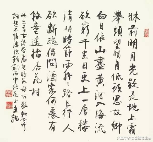 中国美术家协会&郁钧剑一些人写字差,却沽名钓誉,让我很看不起