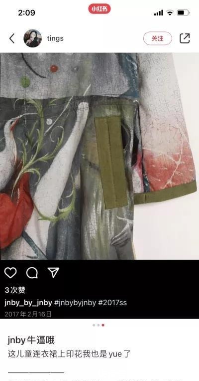 江南布衣|将性暗示、恐怖、邪恶元素印在童装上的江南布衣,道歉就完事了吗!