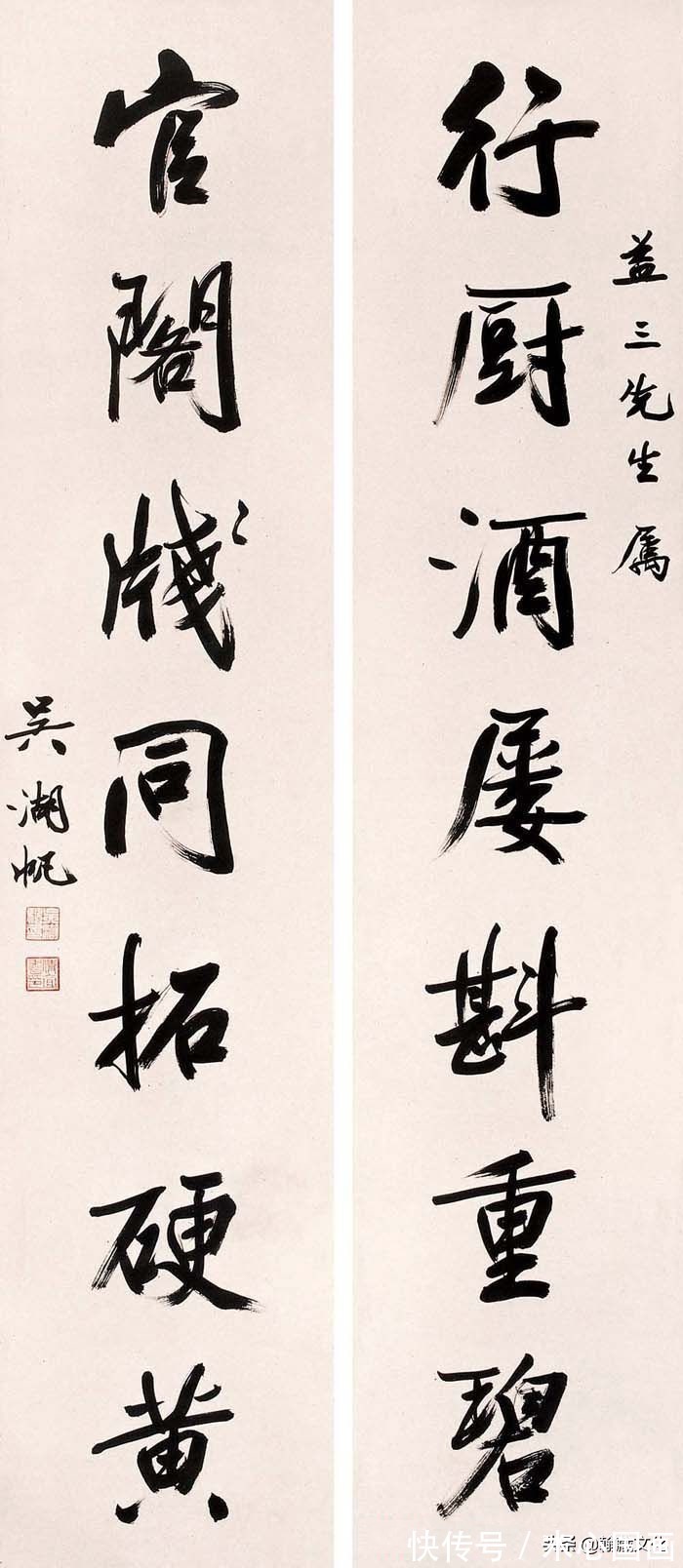 楹联#吴湖帆楹联书法欣赏(上)