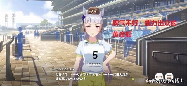 315cos|还原《赛马娘》角色飞踢动作,日本COSER把自己摔骨折了