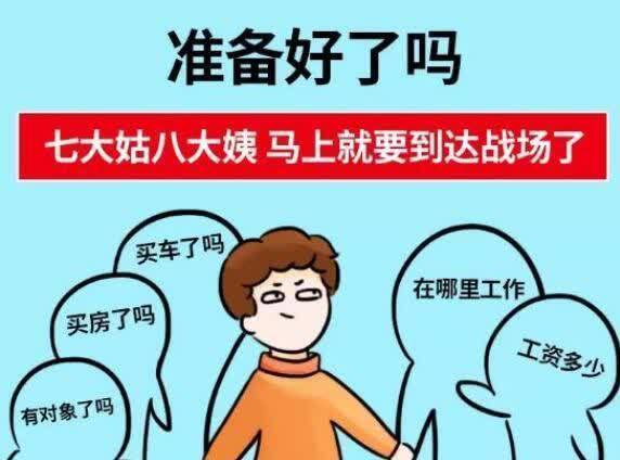 女儿|为什么孩子越大越不喜欢去姥姥家过年？原因很现实，妈妈别勉强