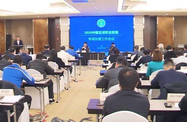 政策|足协中性名政策再引争议:调研发现大部分中超球队有钱也不投!