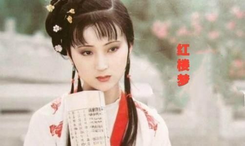 妥妥|她是红楼梦里最有钱姑娘,别人只有嫁妆,她拥有整个家族的财富,妥妥的白富美