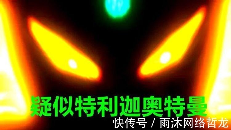 光之国|奥特曼银河格斗 小金人囚禁的奥特曼身份实锤,别说你不能接受!