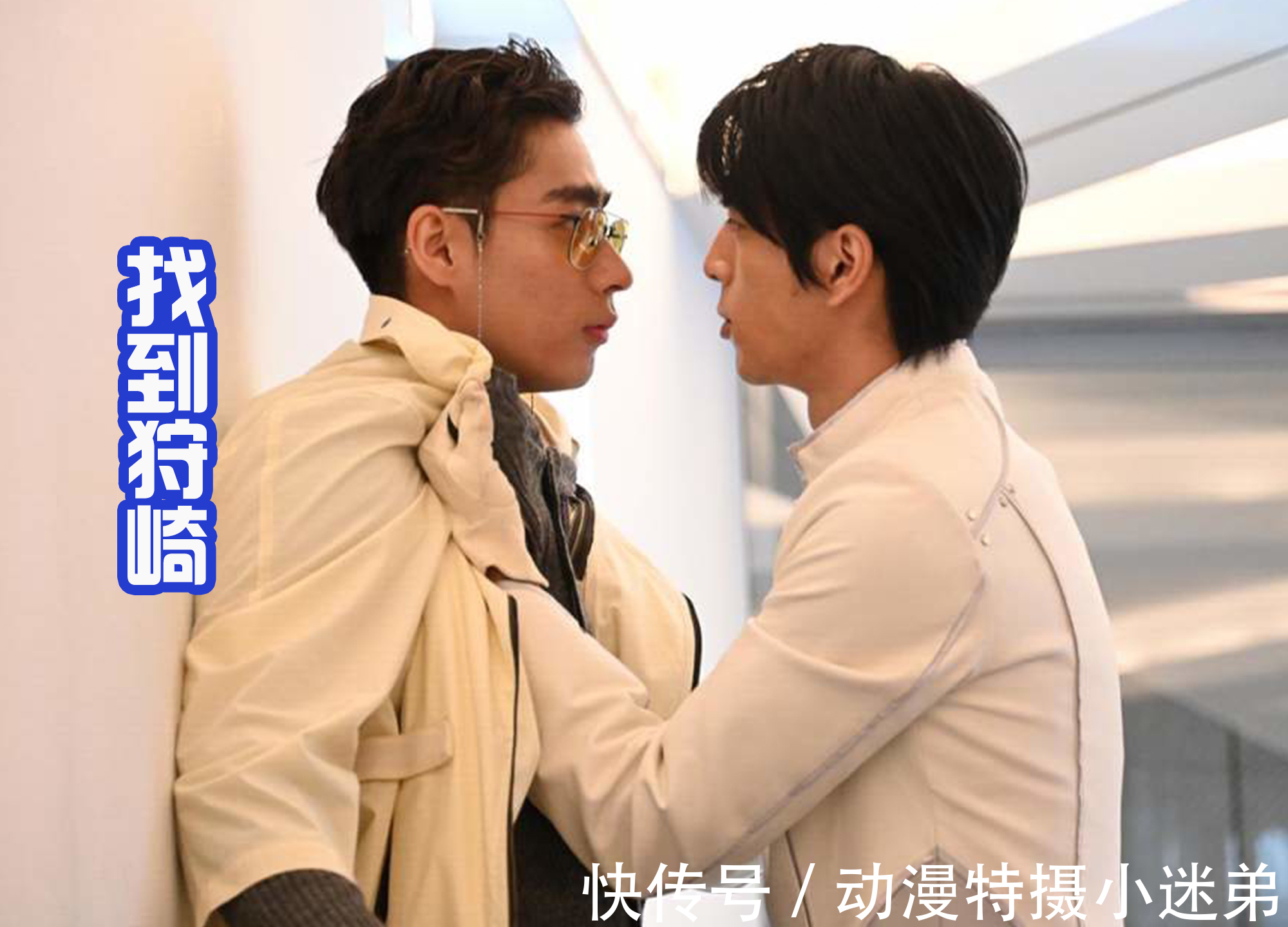 门田|门田的身体等于80岁老人?被禁止变身,维克特利奥特曼来阻止他